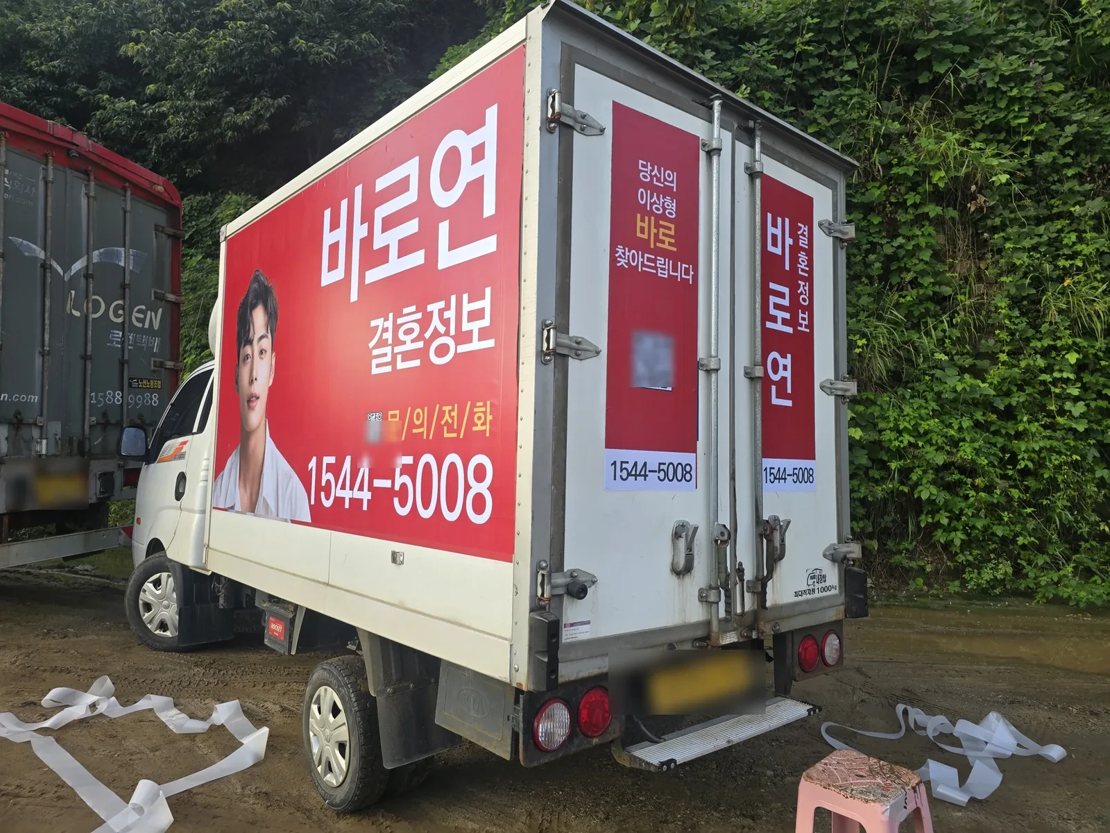 빨간 단색 바탕의 바로연결혼정보 광고를 측면과 후면에 함께 시공한 탑차