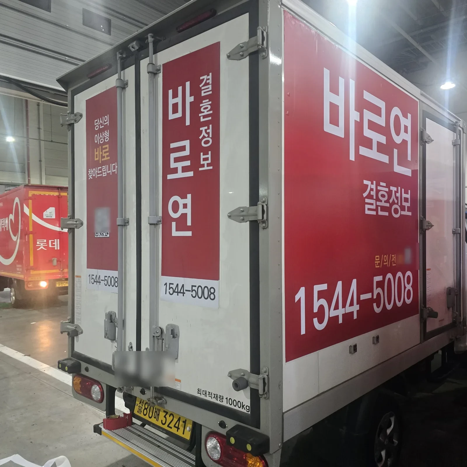 물류센터 안에서 촬영한 같은 차량의 후면 광고면