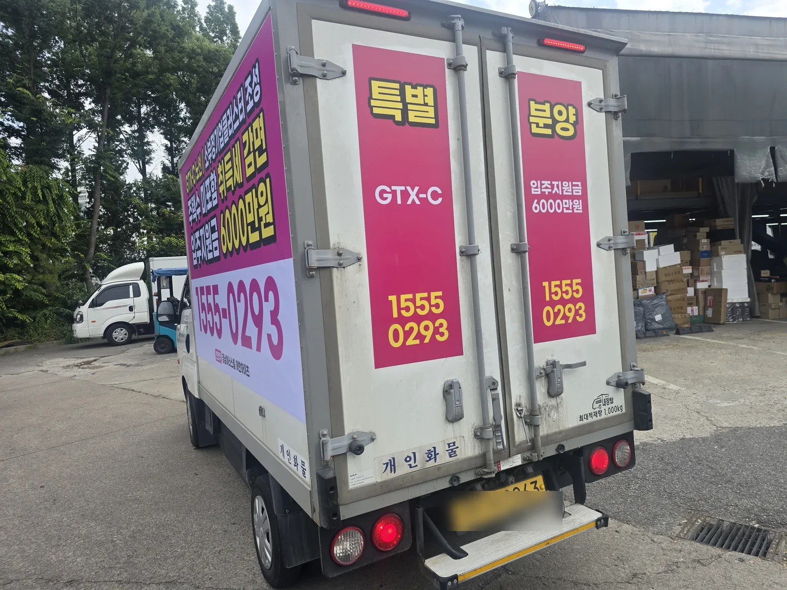 측면과 후면 광고가 이어지도록 마감한 차량을 사선에서 본 모습