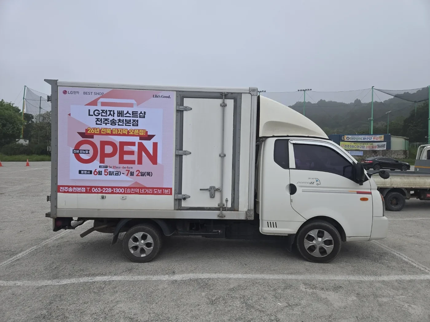 조수석 쪽 측면에 같은 디자인을 대칭으로 시공한 모습